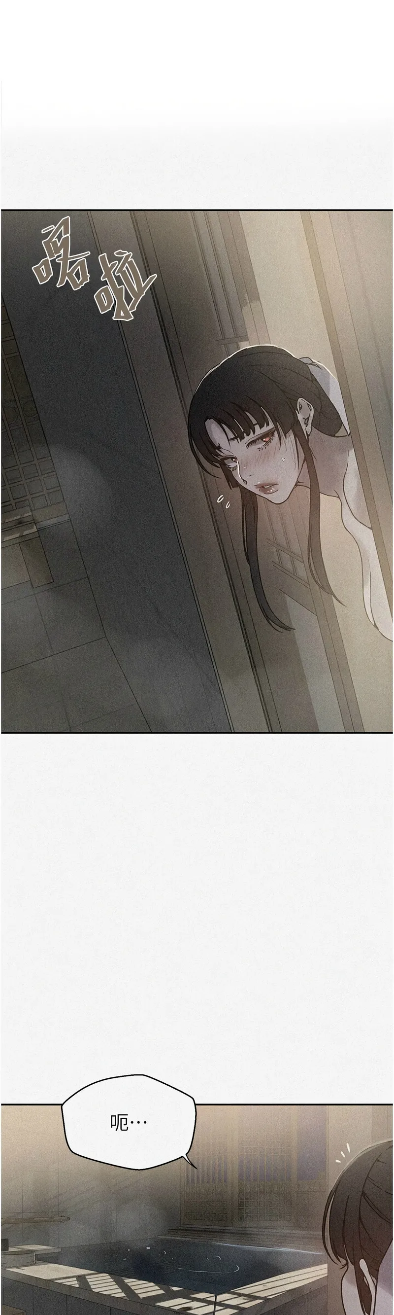 Manga Page 833