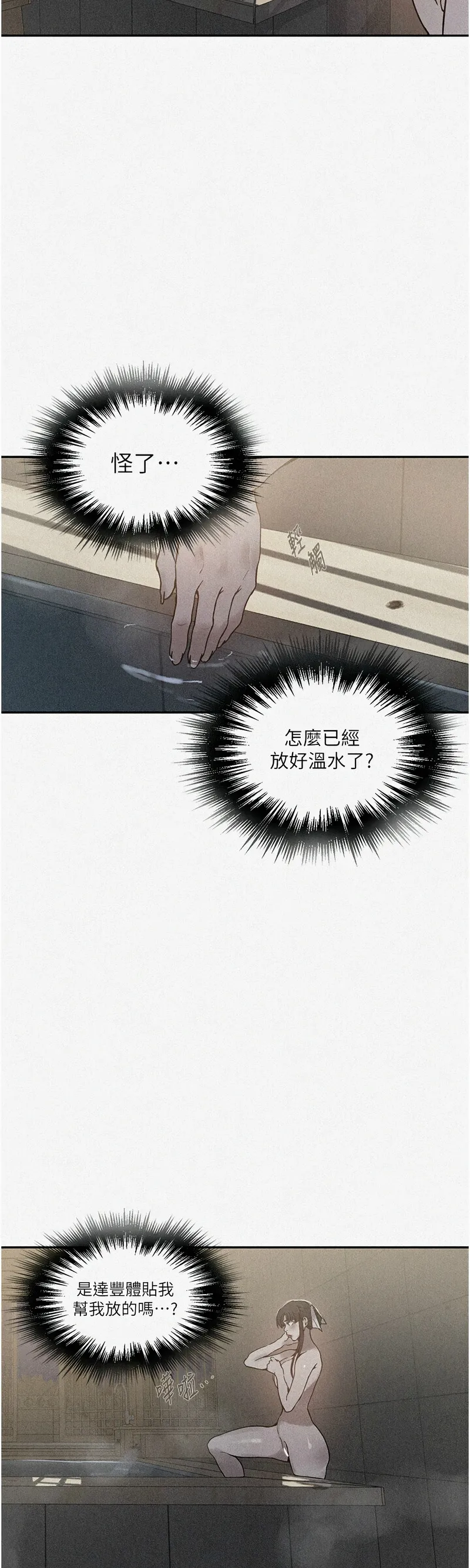 Manga Page 834