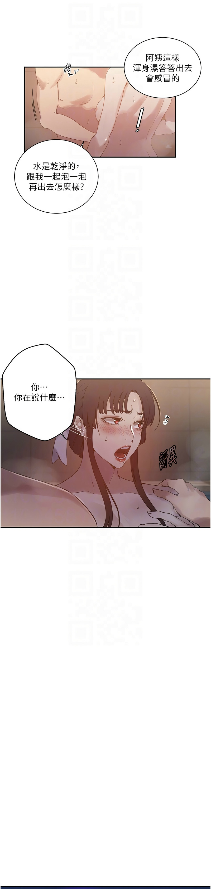 Manga Page 841