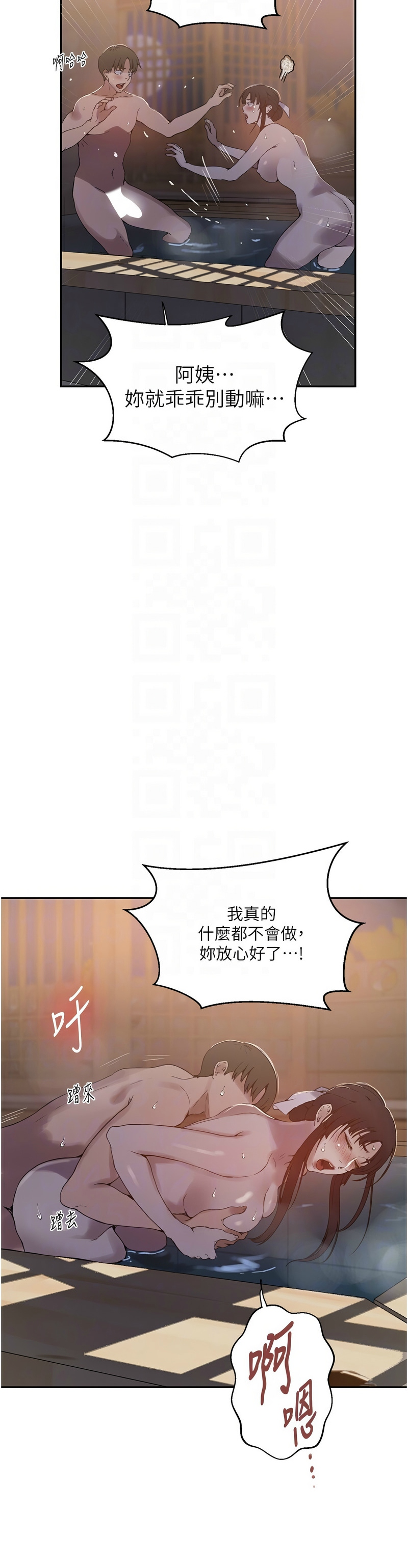 Manga Page 845