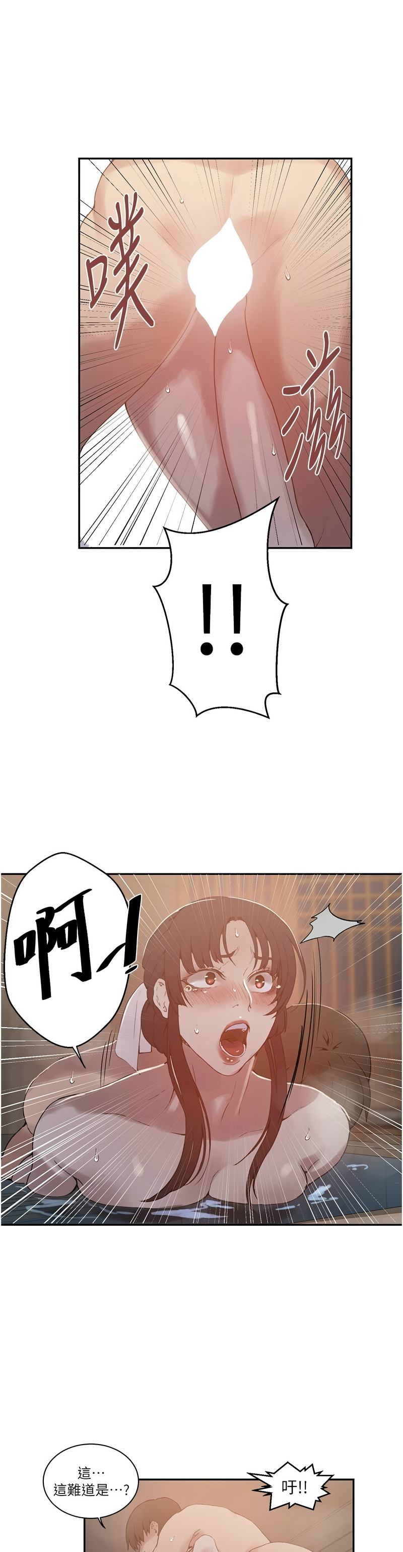 Manga Page 846