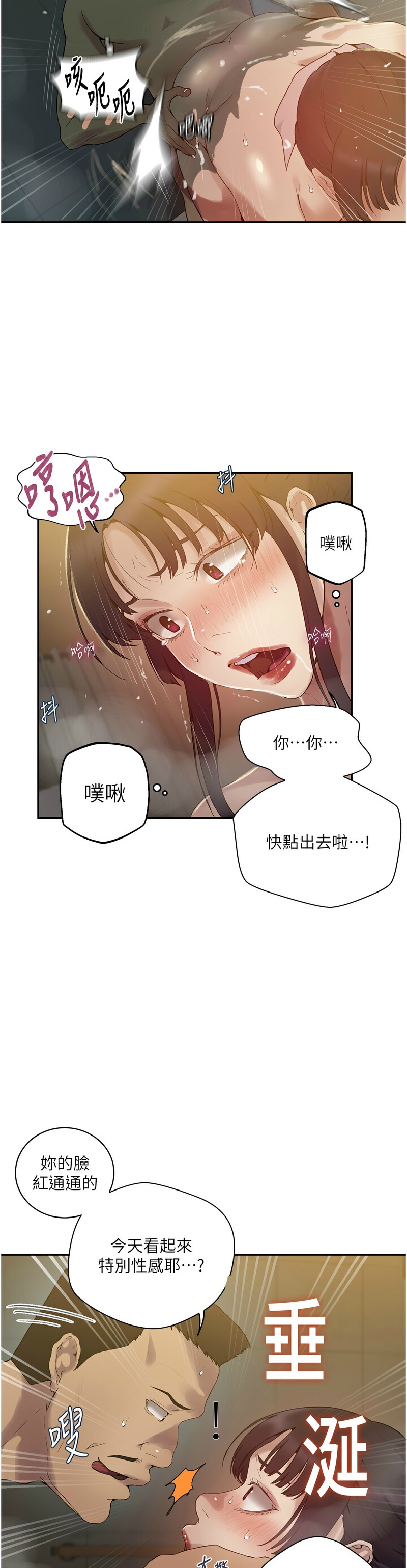 Manga Page 858