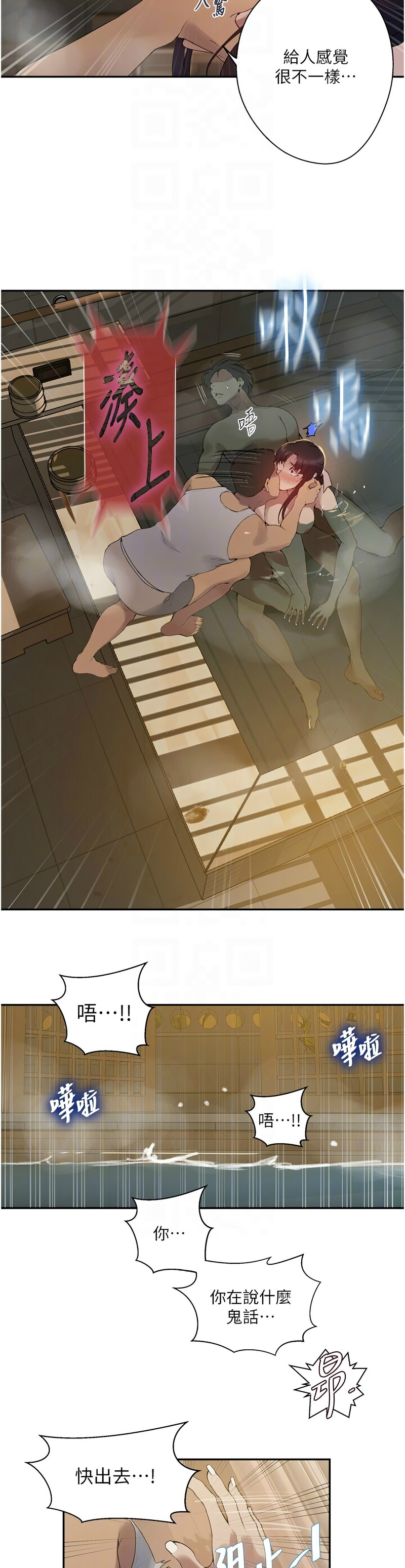 Manga Page 859