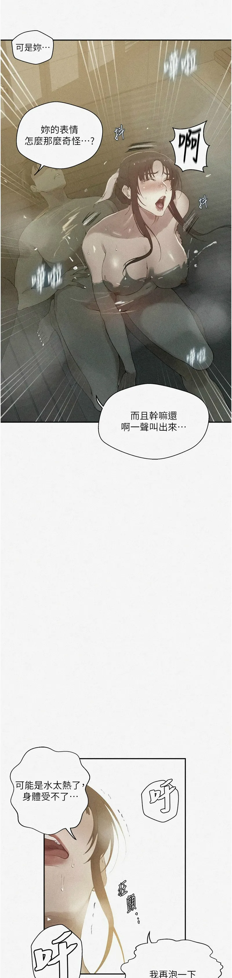 Manga Page 864