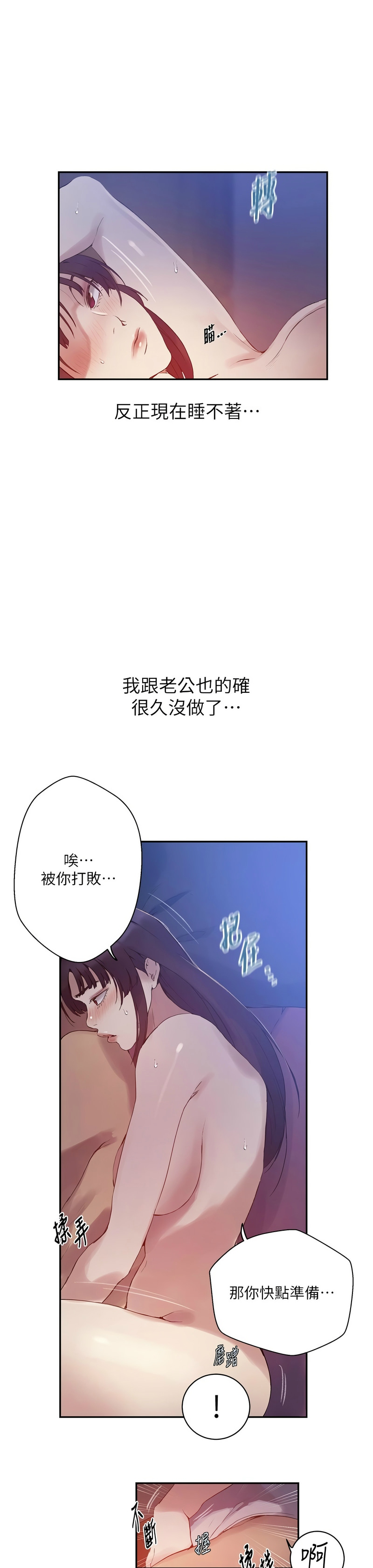 Manga Page 878