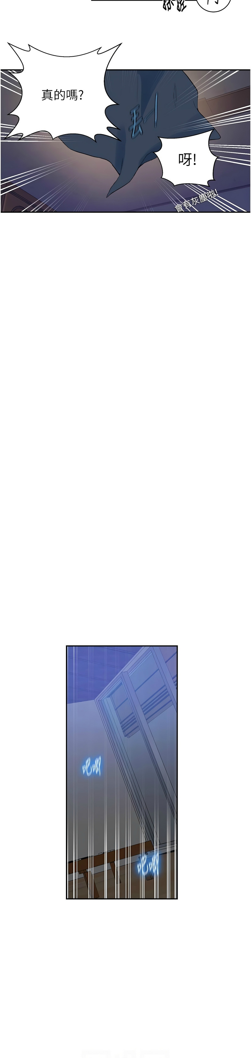 Manga Page 879
