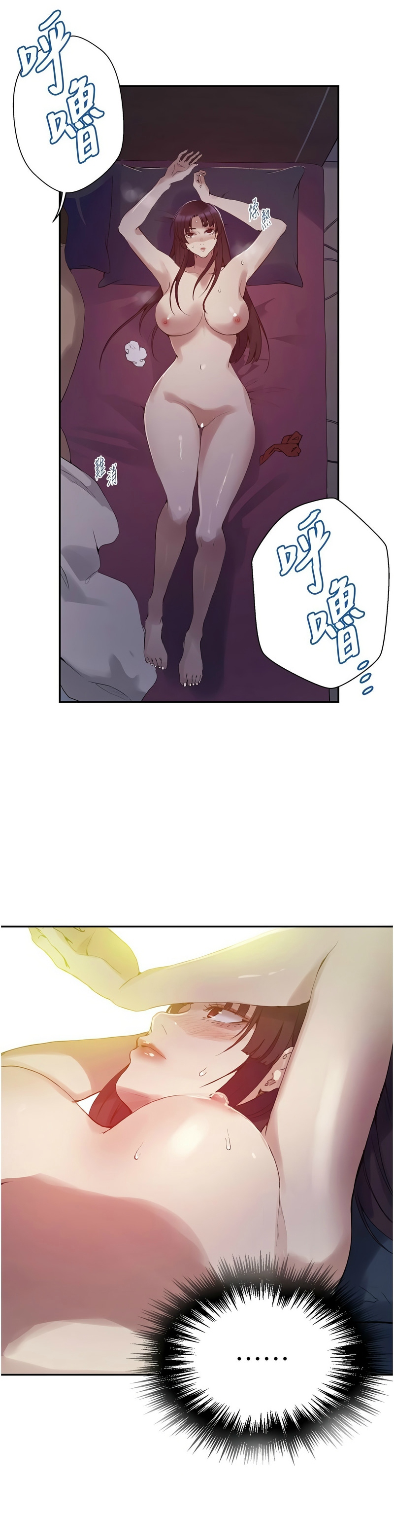 Manga Page 883