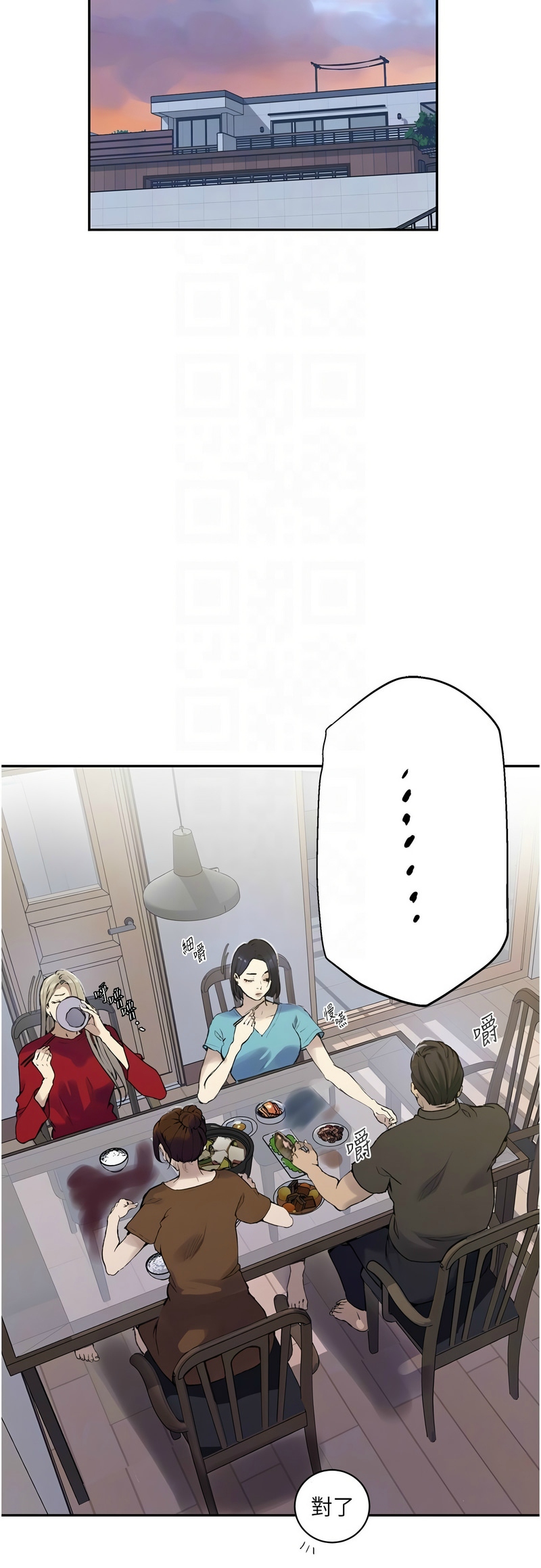 Manga Page 886