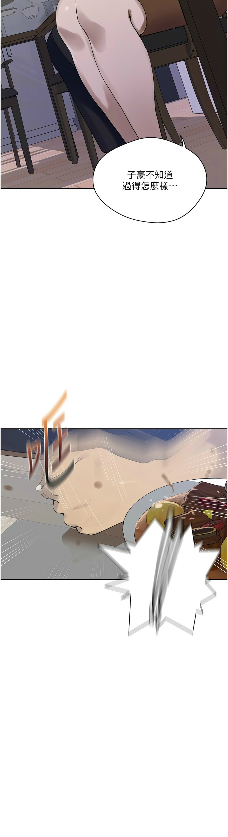Manga Page 889