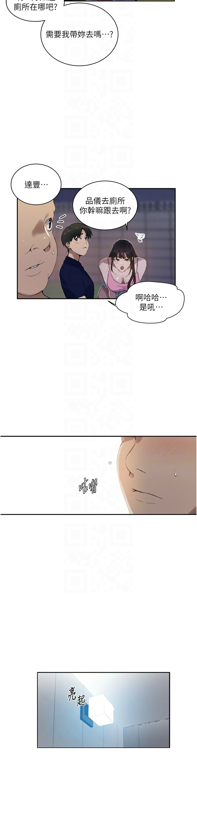 Manga Page 904