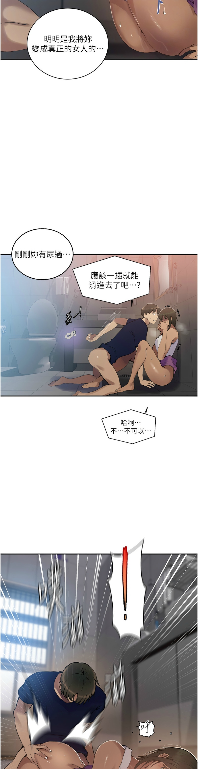 Manga Page 909