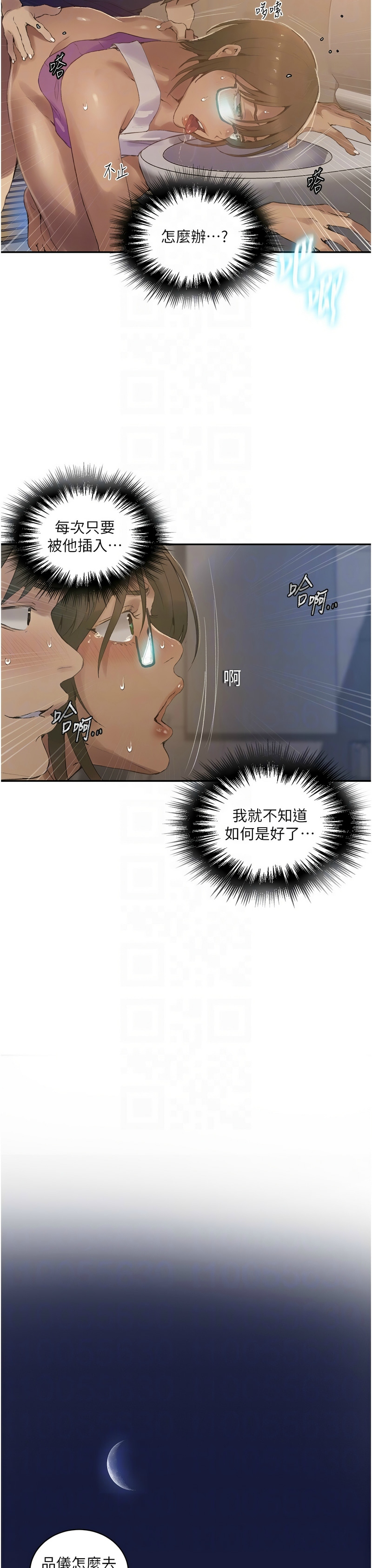 Manga Page 912