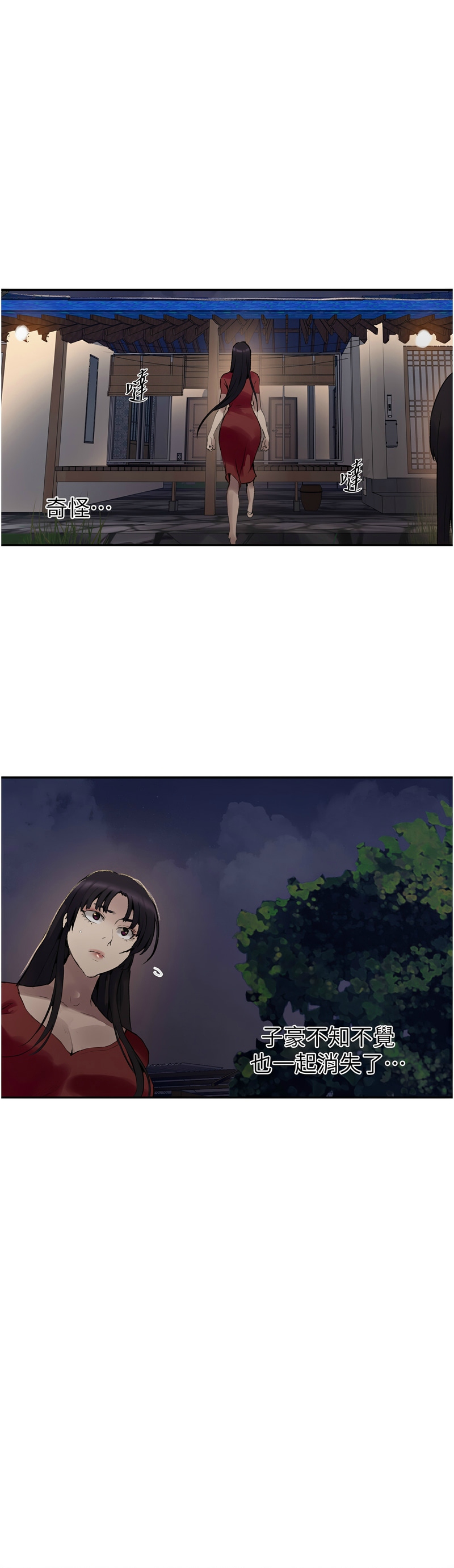 Manga Page 914