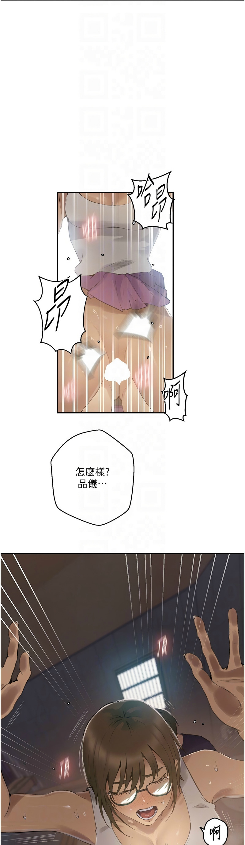 Manga Page 916