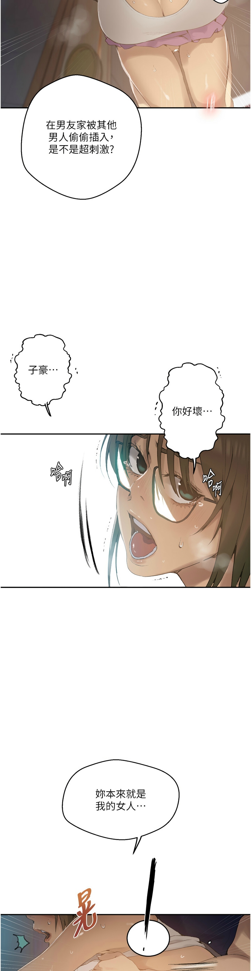 Manga Page 917