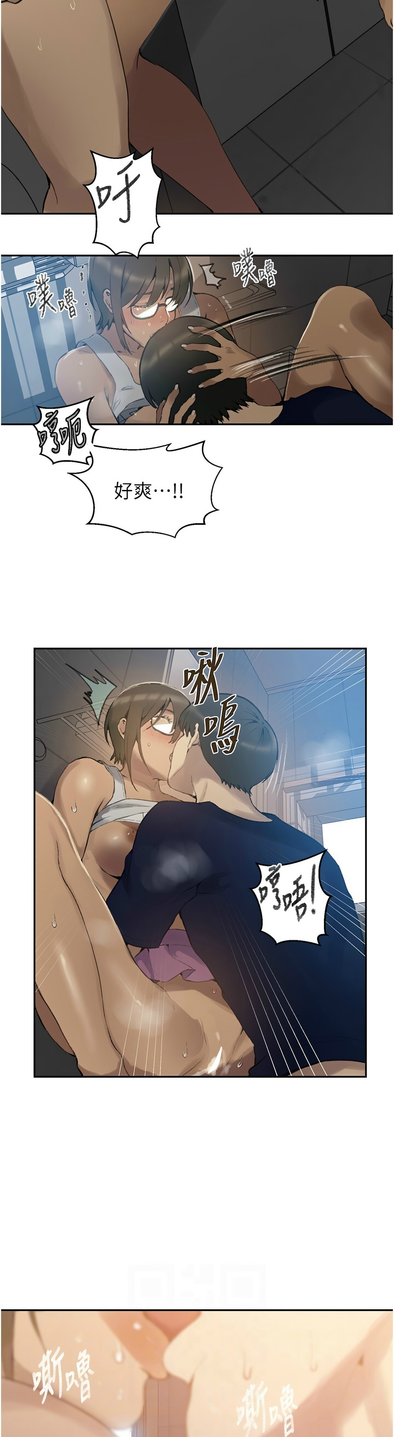 Manga Page 923
