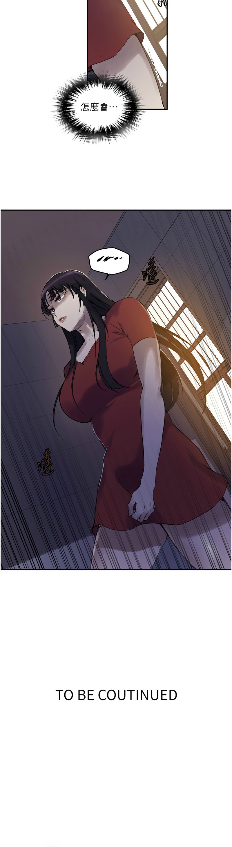 Manga Page 925