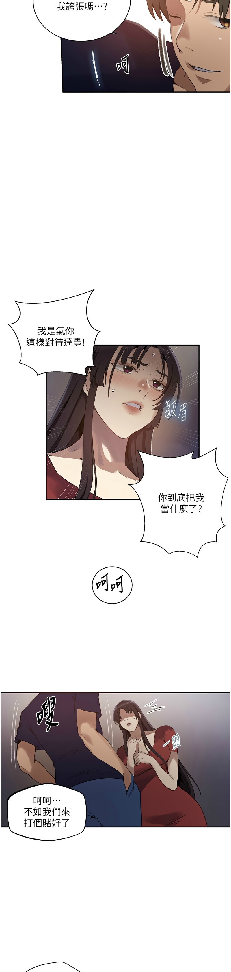 Manga Page 944