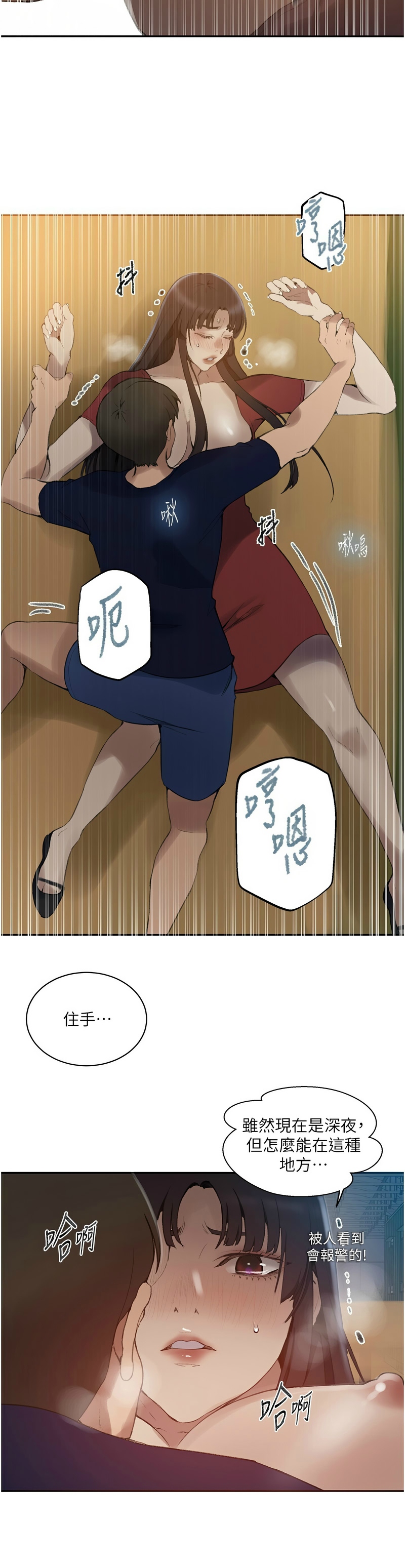 Manga Page 949