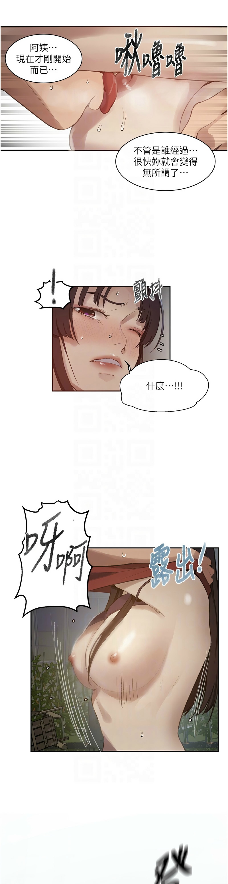 Manga Page 950