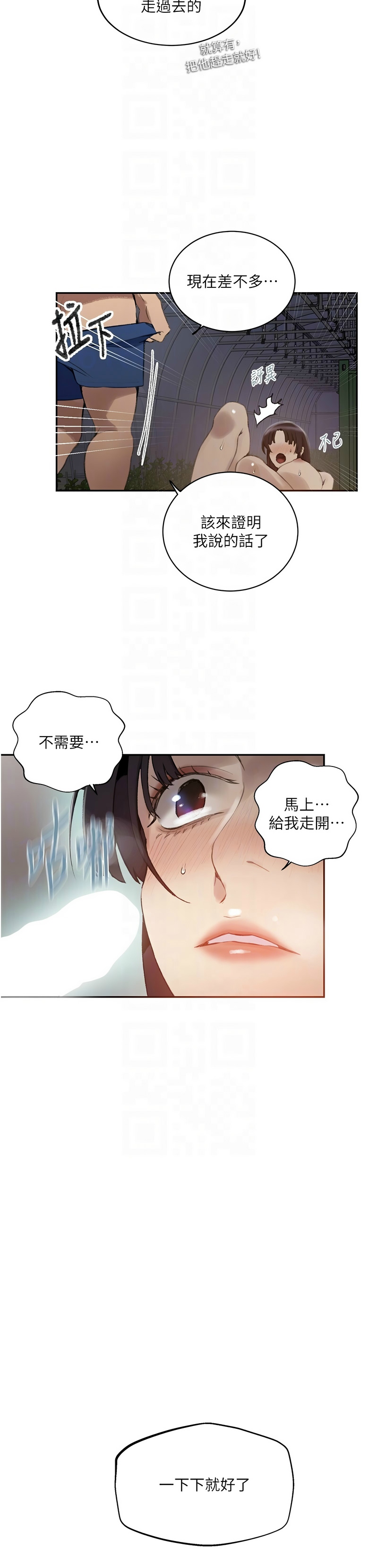 Manga Page 952