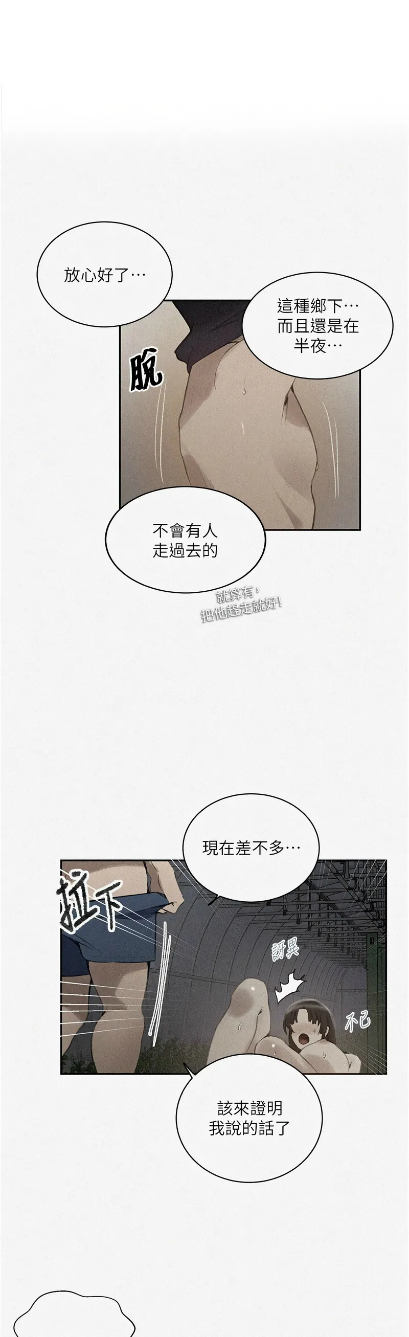 Manga Page 954