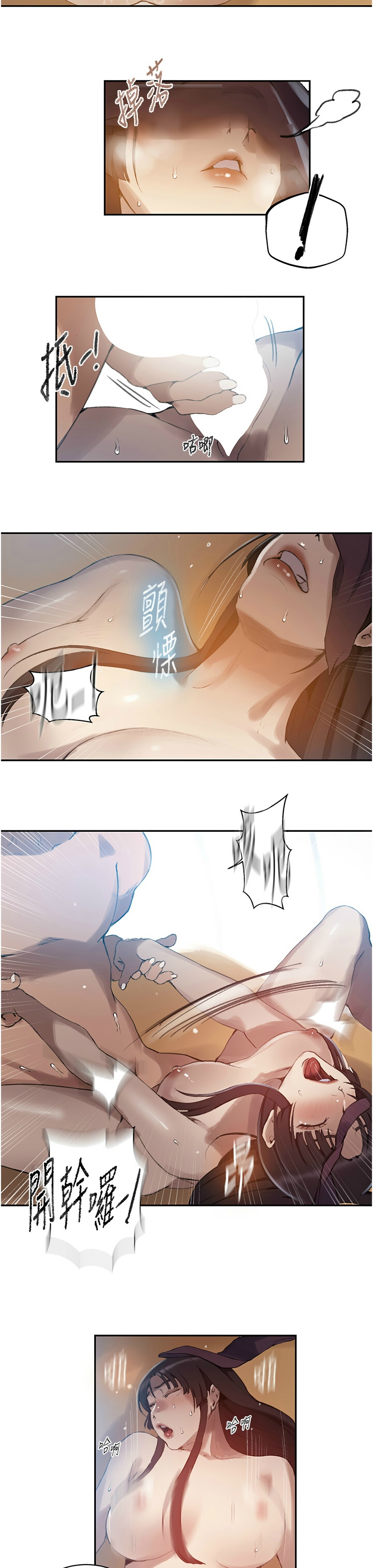 Manga Page 960