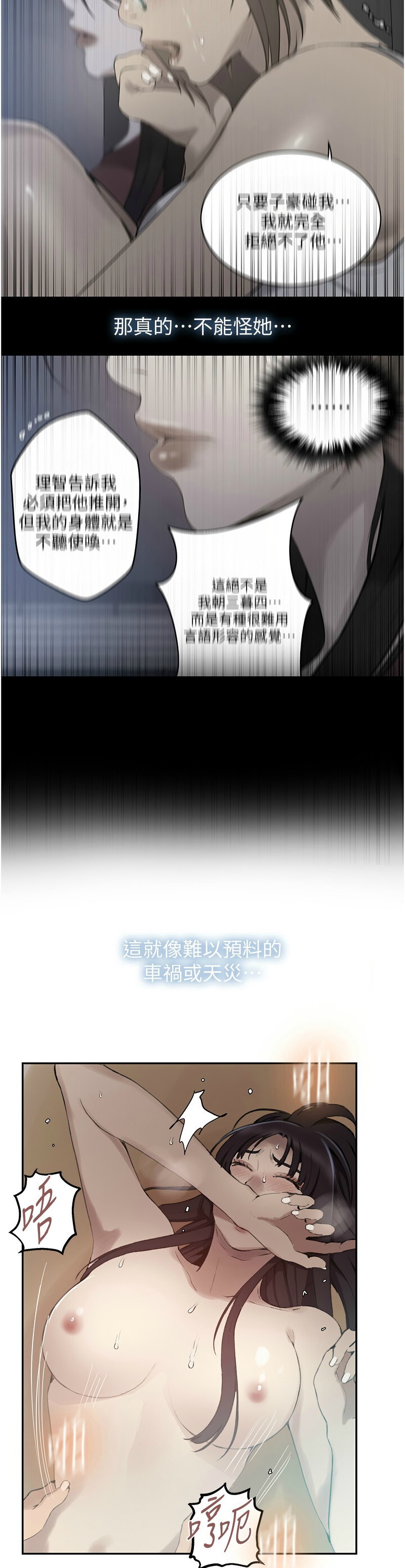 Manga Page 965