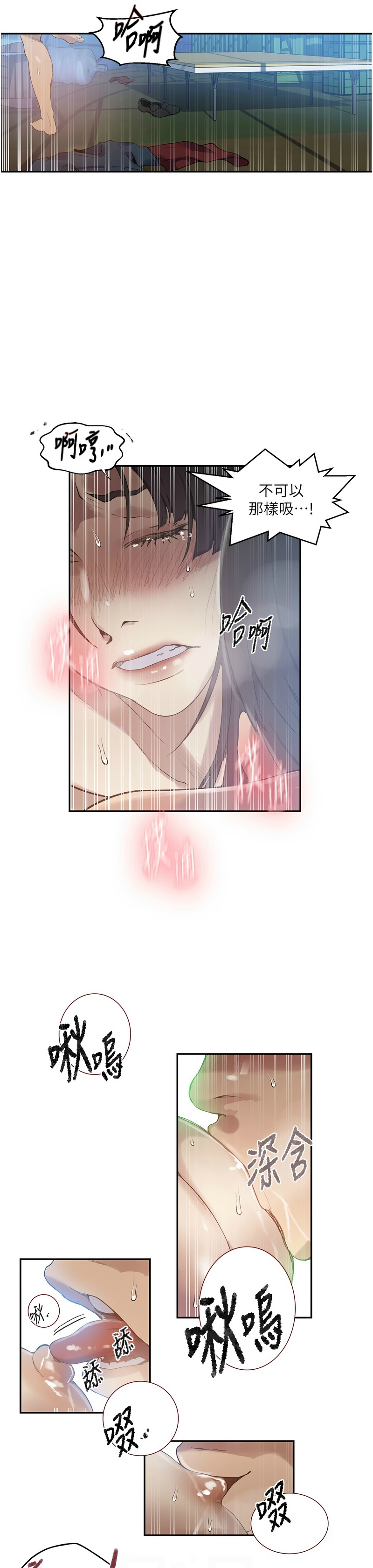 Manga Page 975