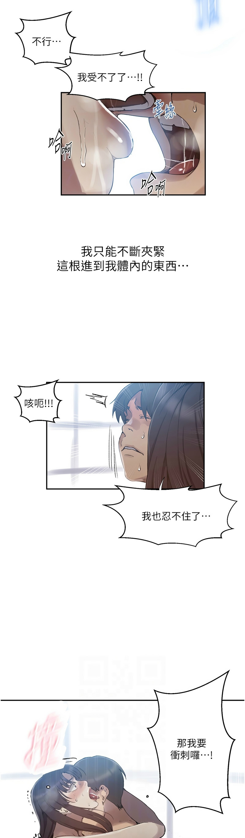Manga Page 981