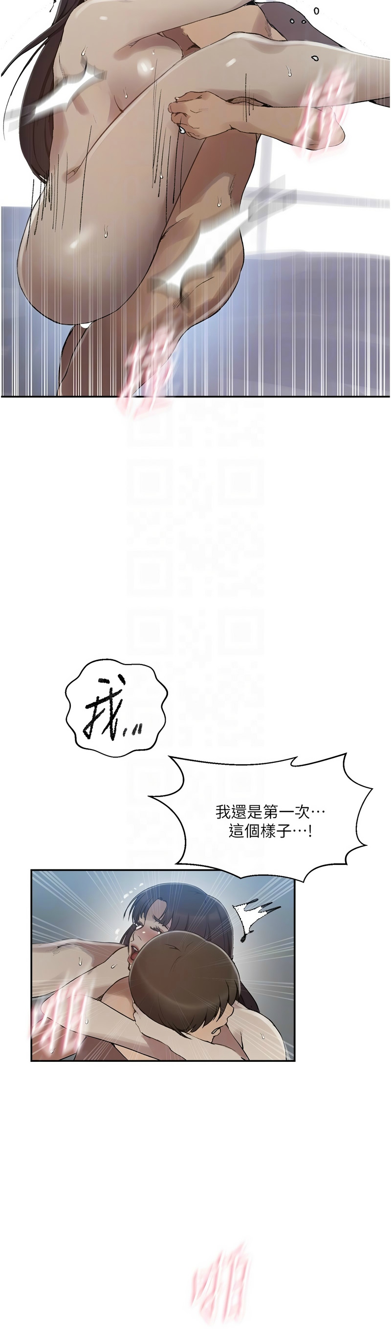 Manga Page 982