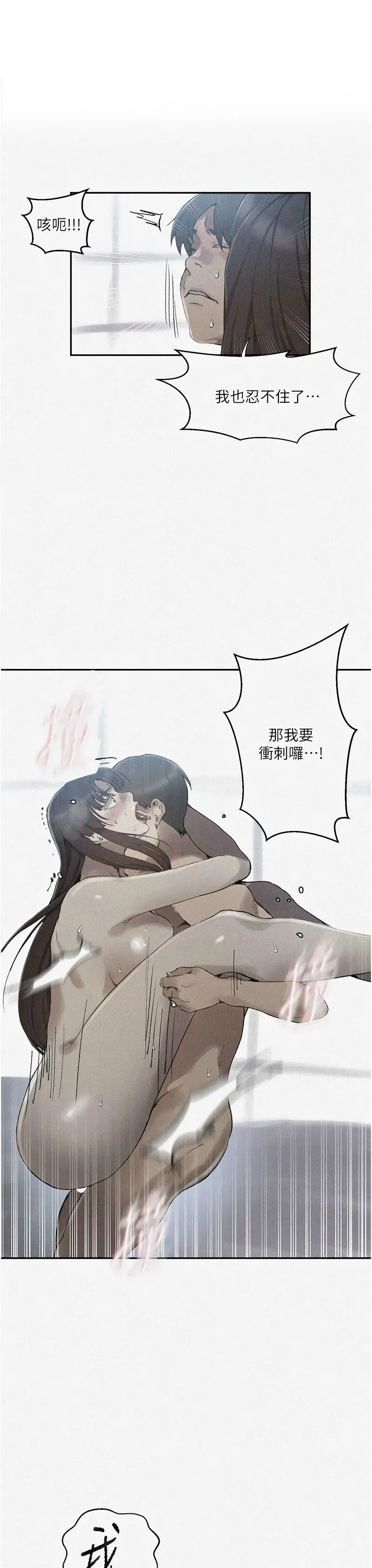 Manga Page 985