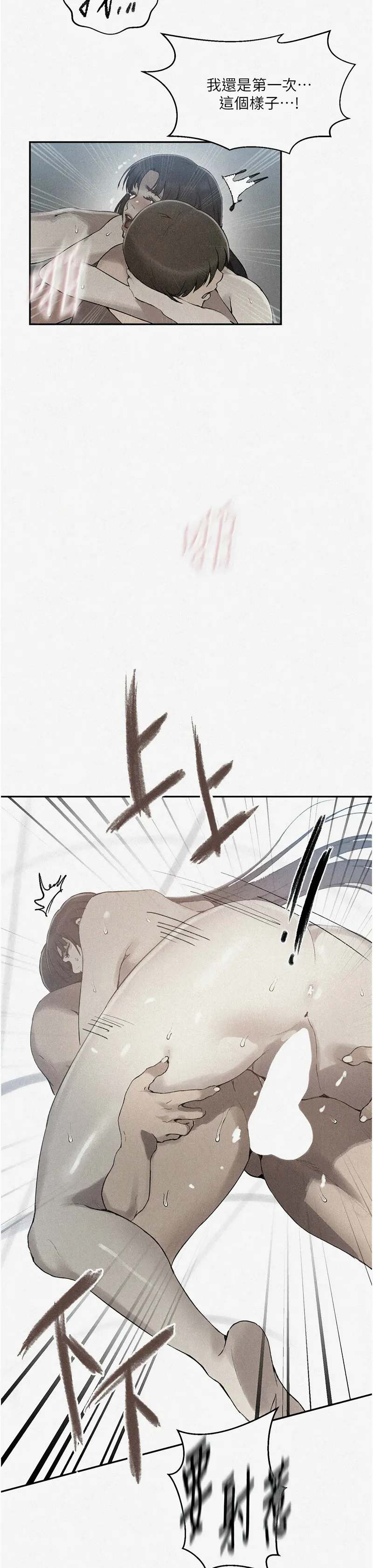 Manga Page 986