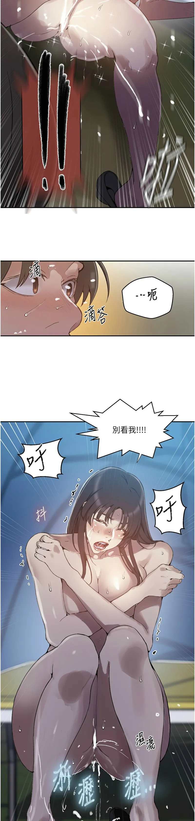 Manga Page 993