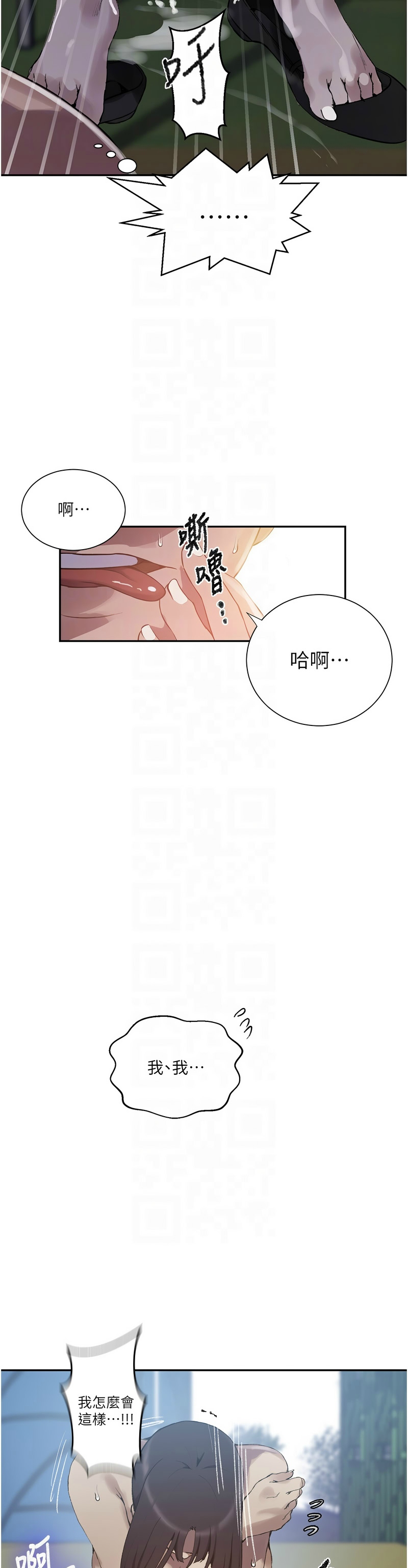 Manga Page 994