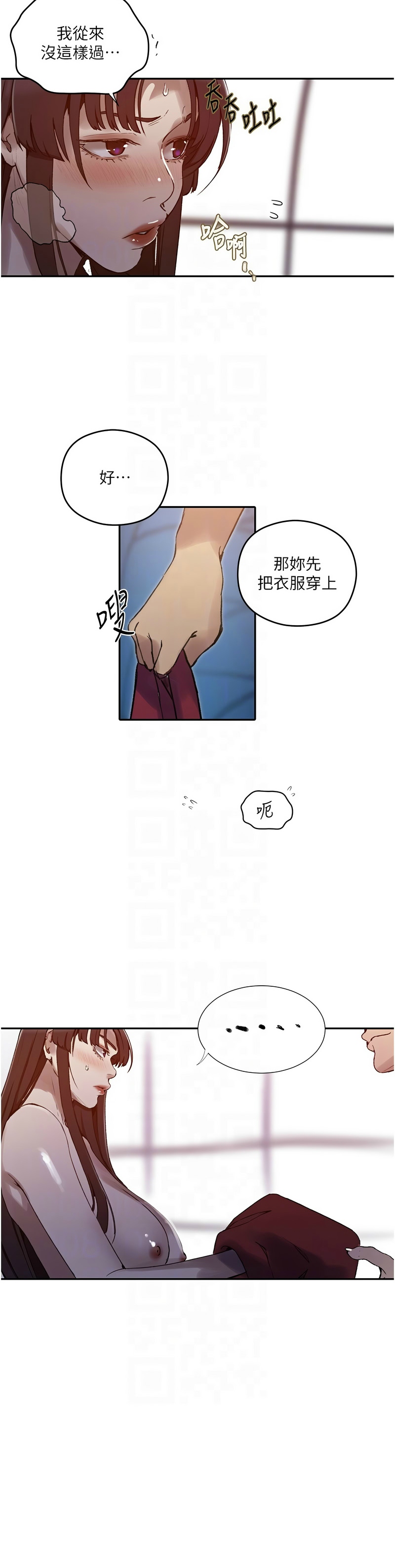 Manga Page 1002