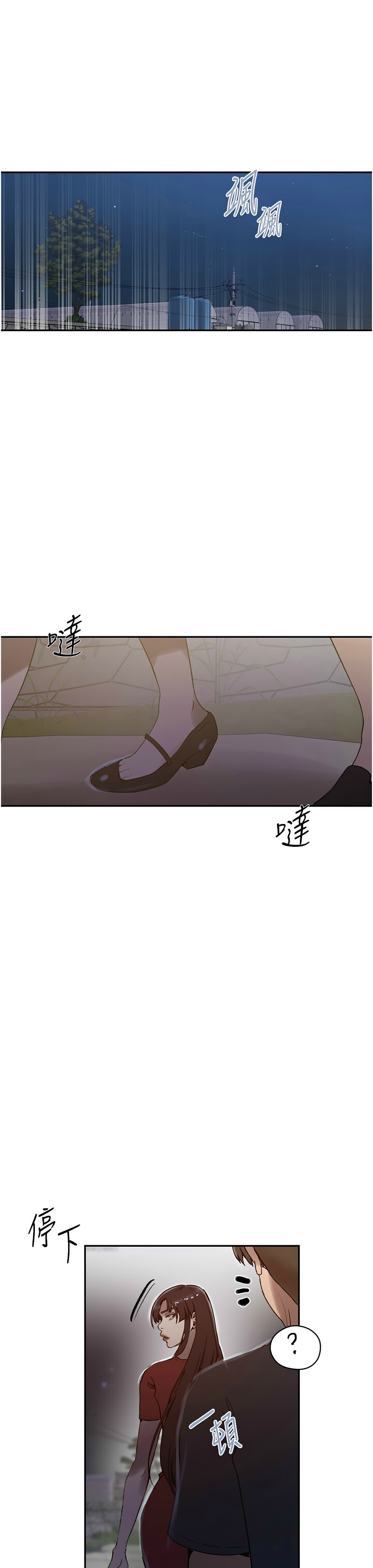 Manga Page 1003