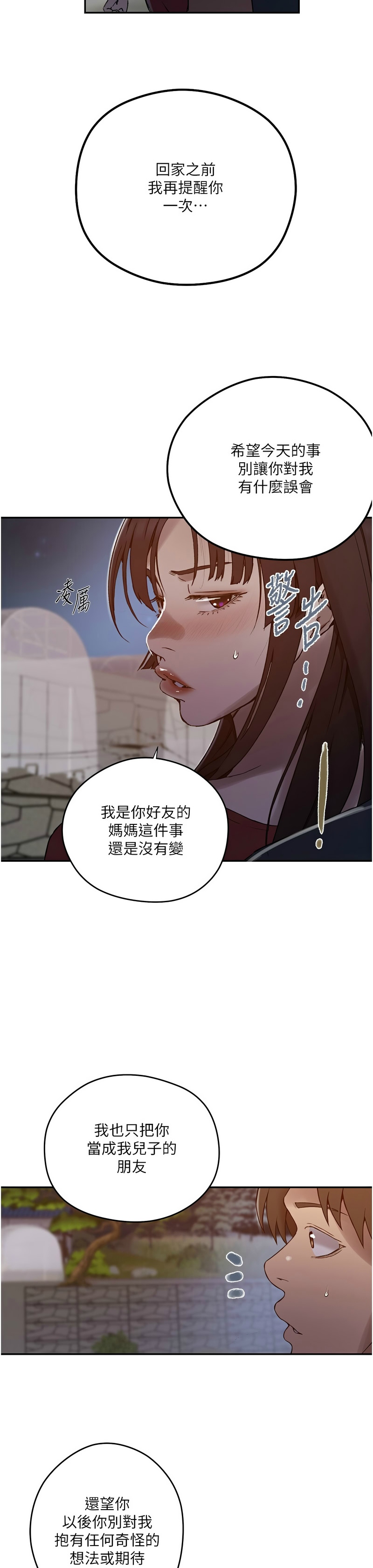 Manga Page 1004