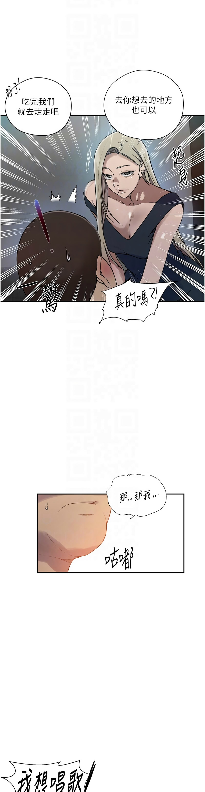 Manga Page 1008