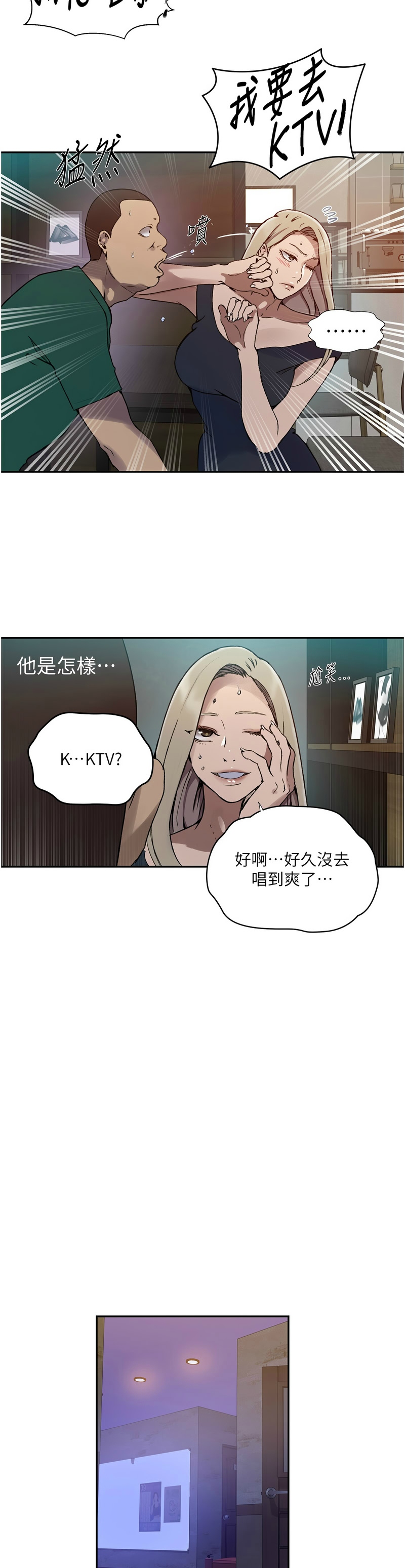 Manga Page 1009