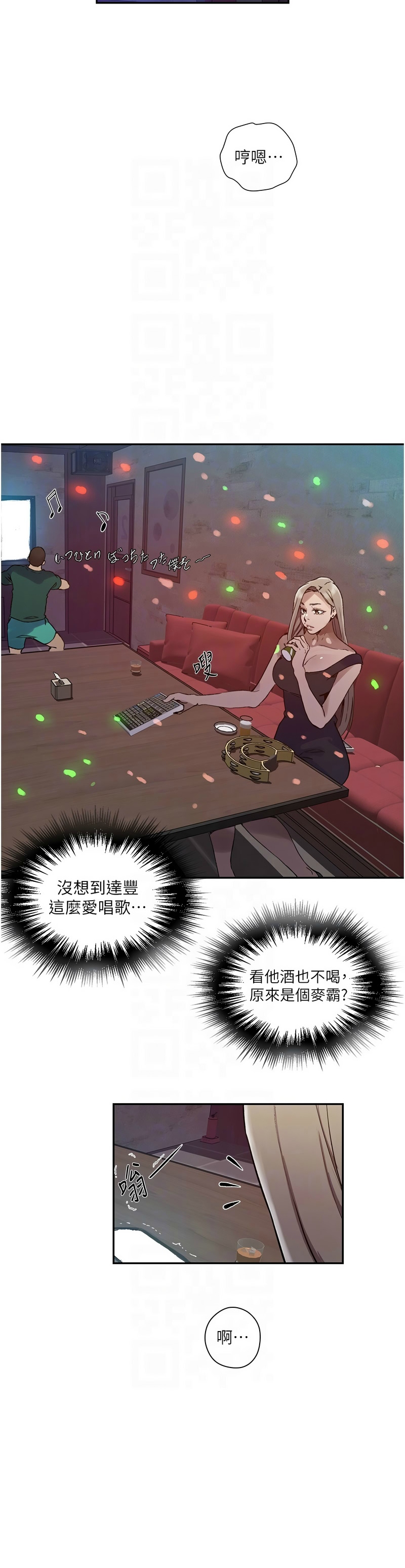 Manga Page 1010