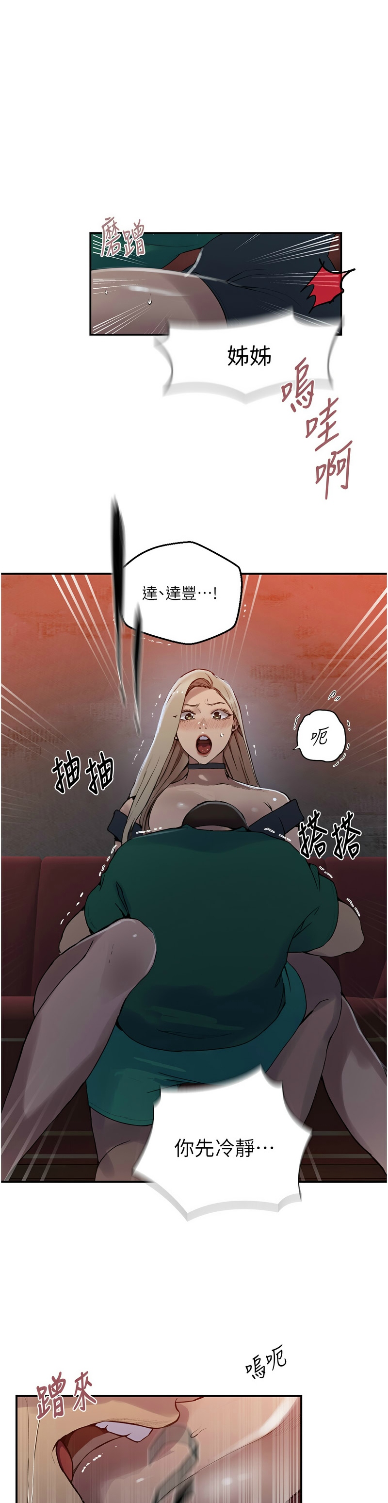 Manga Page 1022