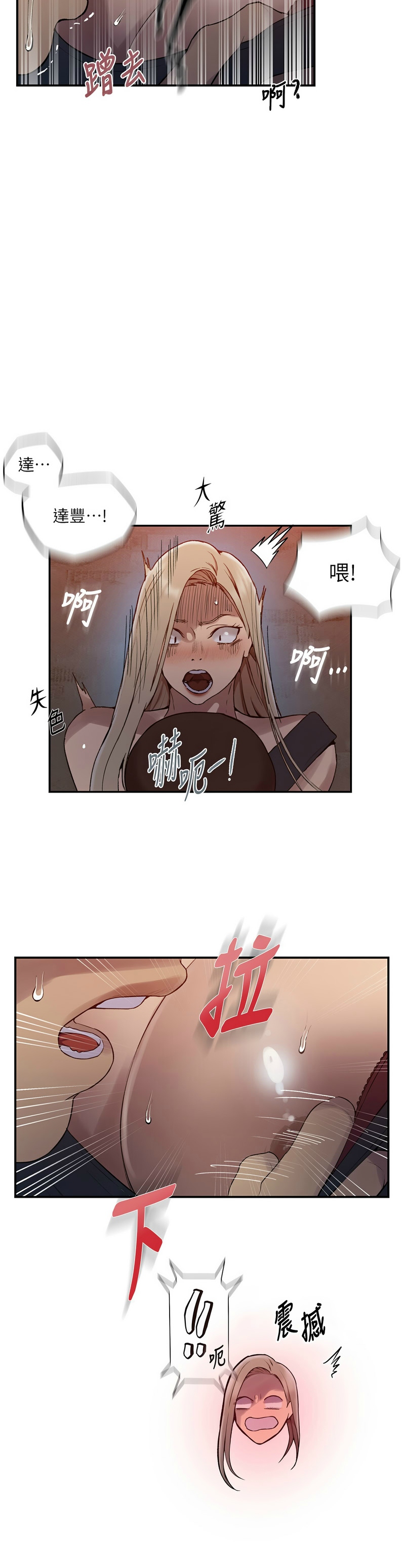 Manga Page 1023