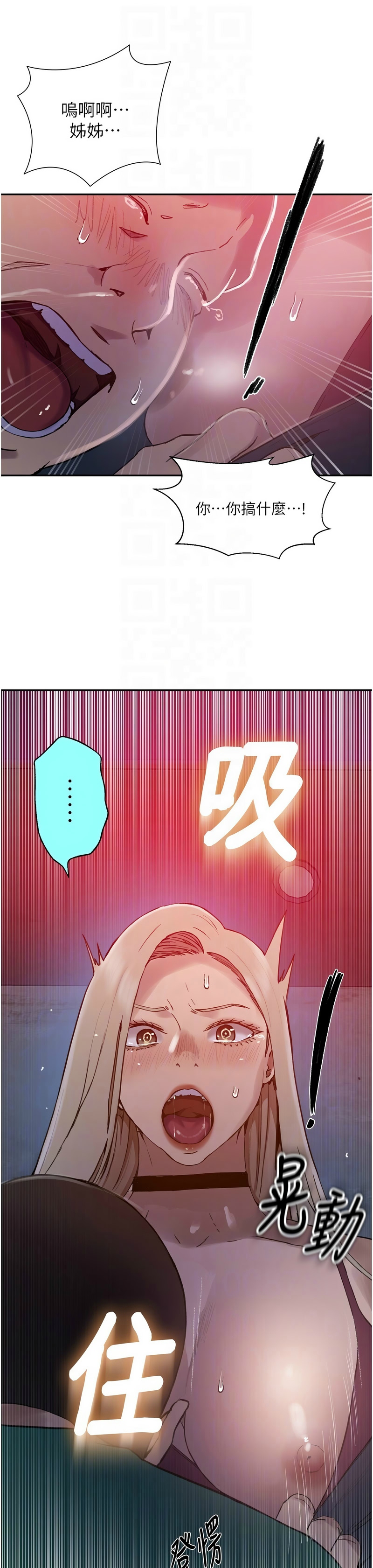 Manga Page 1024