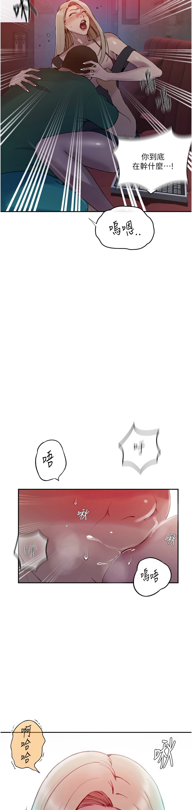 Manga Page 1026