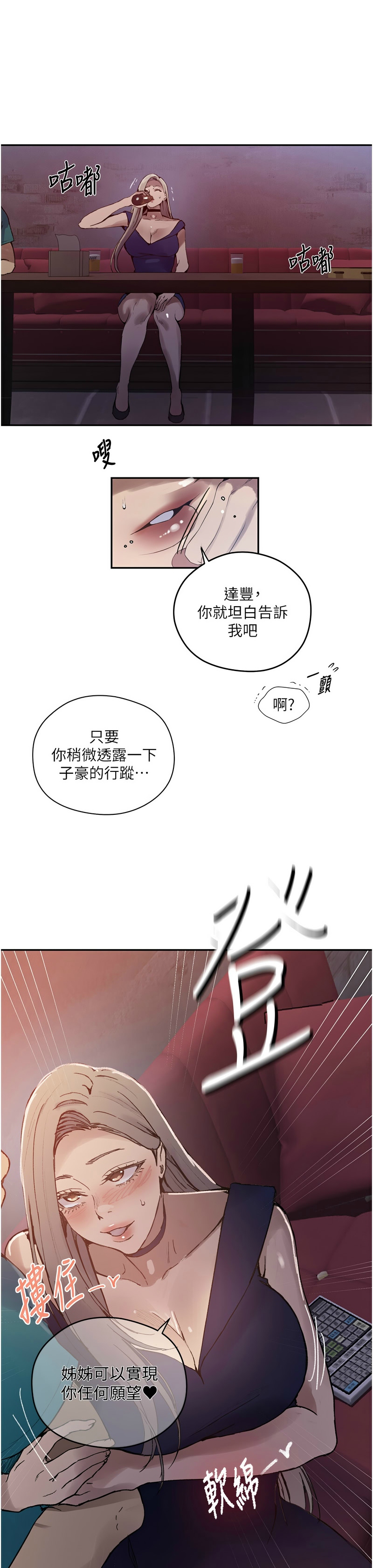 Manga Page 1035