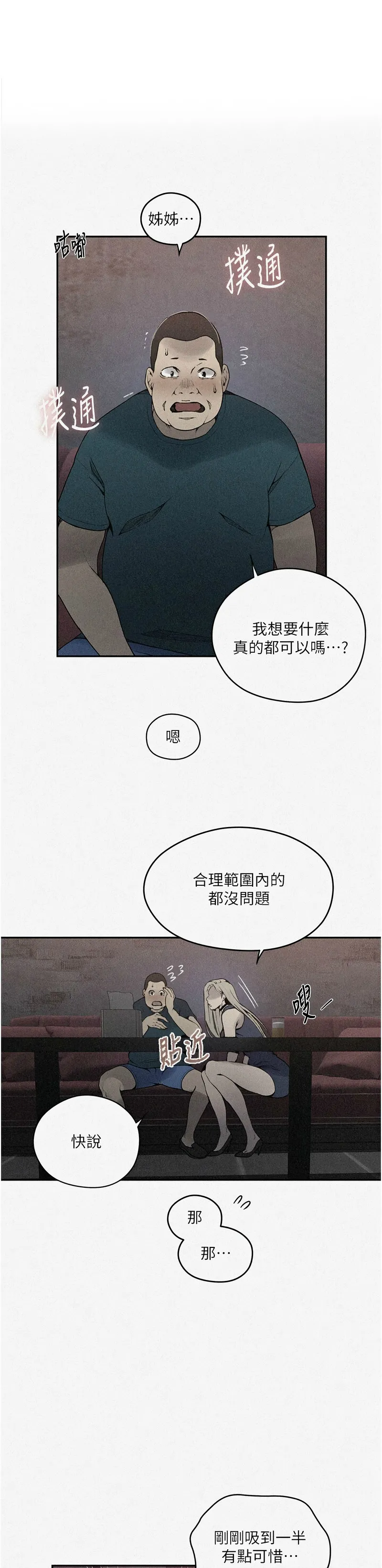 Manga Page 1040