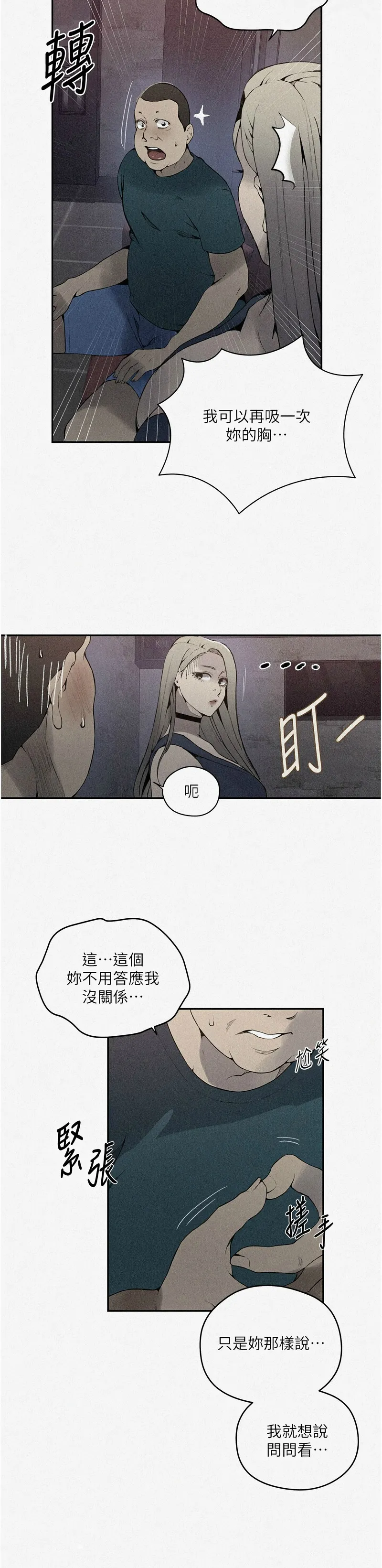 Manga Page 1041