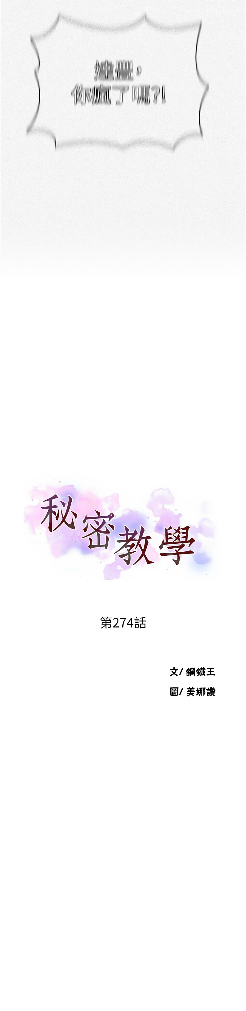 Manga Page 1042