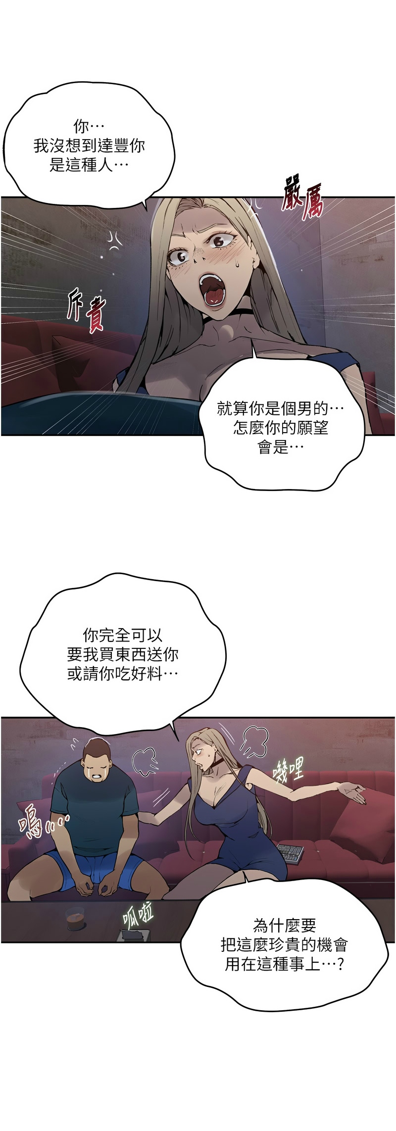 Manga Page 1044